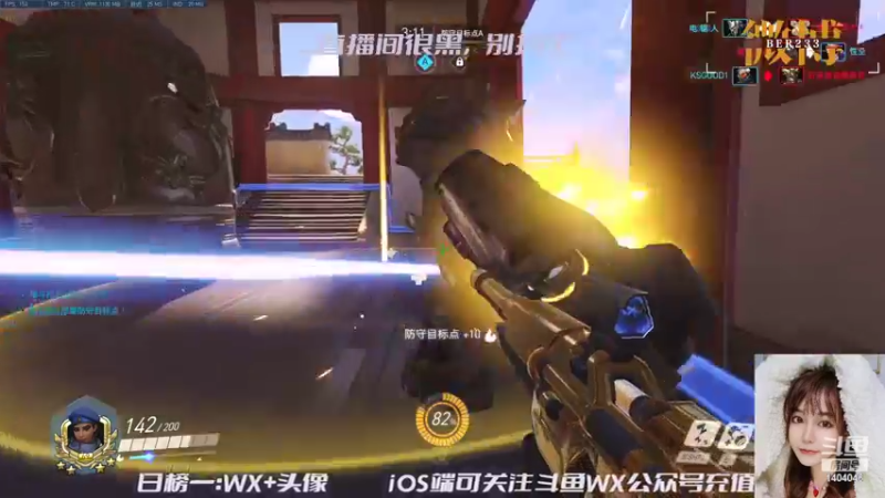 【2022-03-23 00点场】贝儿Ber：突然出现怕不怕～！