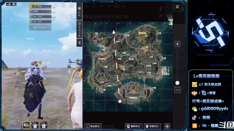 【2022-03-27 13点场】SGl丶栋栋：【Lv俱乐部】ios可帮打，有车位