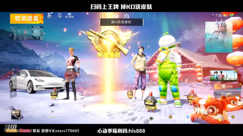 【2022-03-27 22点场】Dy花老湿：【二指巅峰，双倍亲密度】