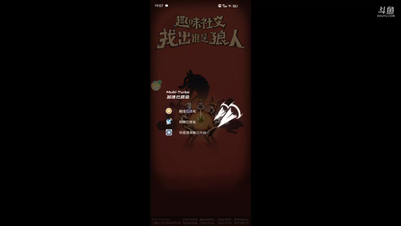 晚上