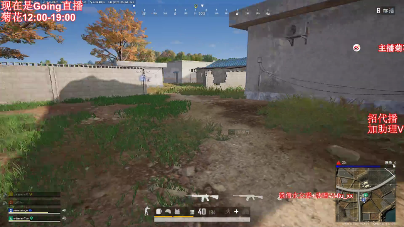 【热门游戏】顶级菊宝a的精彩时刻 20220328 10点场