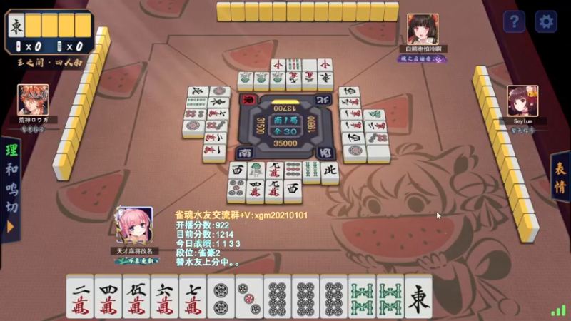 【2022-03-28 00点场】阿聪丷：【阿聪】赤木人称小阿聪！
