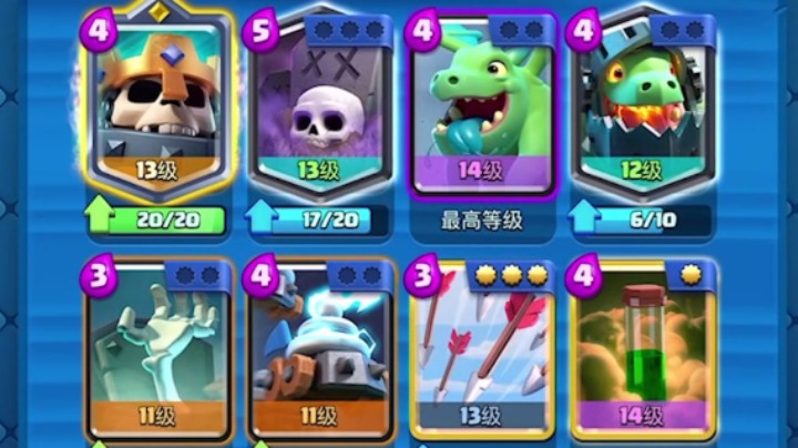 皇室战争：12连胜墓园卡组！三倍圣水锦标赛