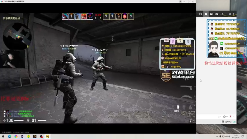 【2022-03-28 19点场】CSGO馒头：6点先看比赛吧不知道玩啥了
