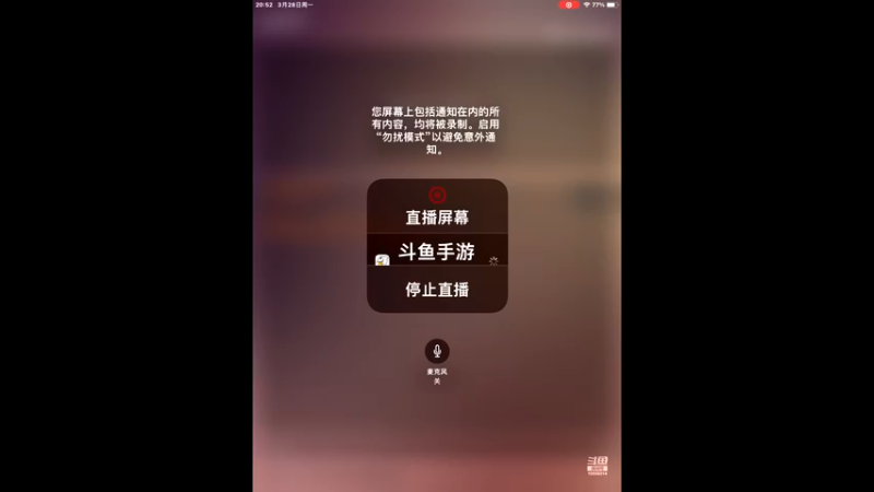 【2022-03-28 20点场】中海阿天：甲骨黑金的直播间