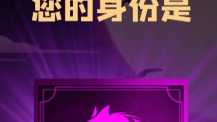 石像鬼狼牌