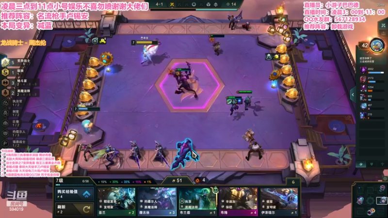 【2022-03-28 07点场】梨落秋溪：二台：长夜漫漫与你相伴！！！！！