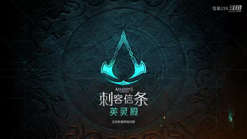 《刺客信条：英灵殿》DLC合集最低难度游戏实况解说42：拉姆尔