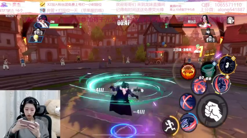 【2022-03-18 14点场】古灵精怪小龙妹：龙妹：来啦来啦