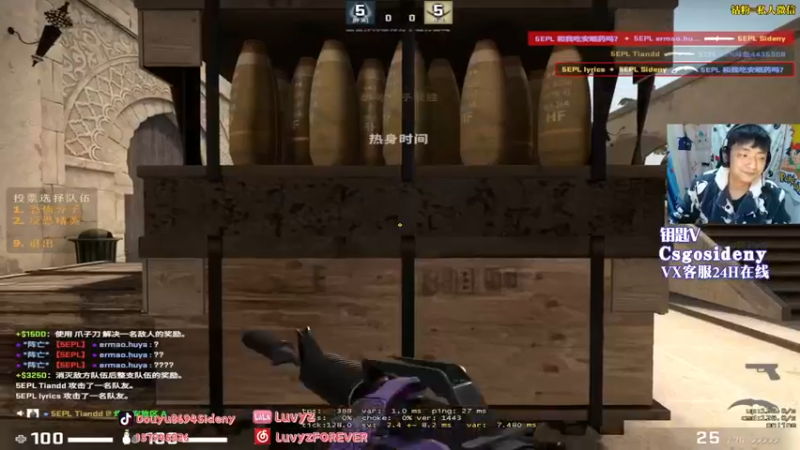 【2022-03-28 05点场】Sideny蛇：【8694】这是一个喜欢枪法说话的直播间