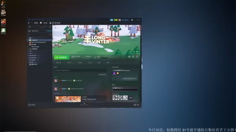 【2022-03-25 20点场】波波菜呀：有双倍，玩玩新游戏~