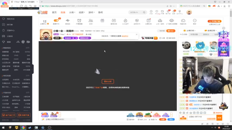 【2022-03-27 23点场】17Xbei丷：小播一会~~就是帅~~~