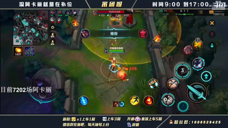 【2022-03-27 13点场】米团呀：五姐妹加个杰斯细节教学