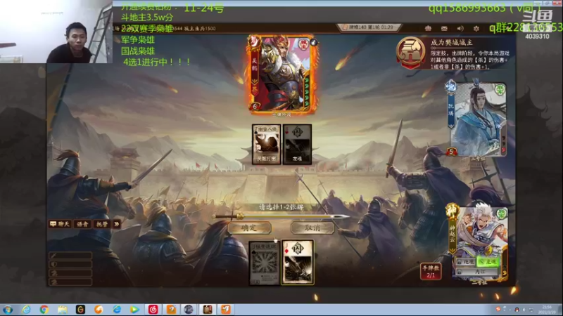 【2022-03-20 21点场】老T灬：斗地主进行中，冲冲冲