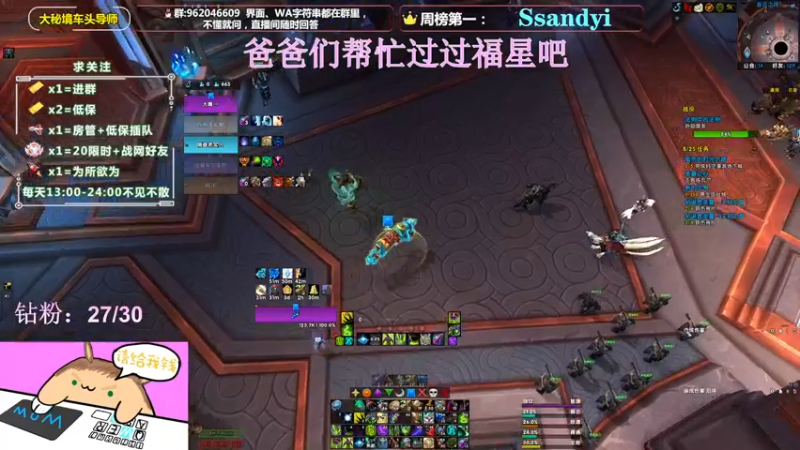 【2022-03-27 19点场】大嘴geigei：大嘴：双倍亲密度，大秘境车头导师！！