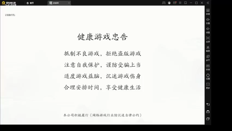 【2022-03-28 02点场】灬白云丶：看看怎么样 6180225