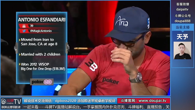 我在斗鱼看斗牌TV直播棋牌娱乐