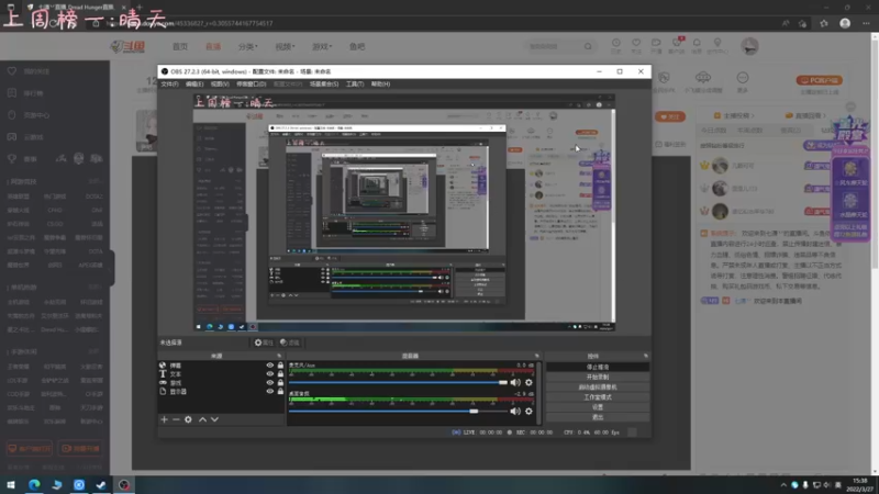 【2022-03-27 15点场】七潇丷：厨子有饭吗，饿！