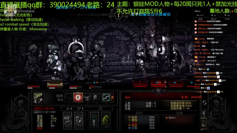 【2022-03-28 00点场】下人灰：在疯狂之后~这老路怎么走不出去啊？！