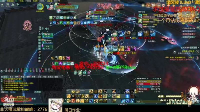 【2022-03-28 17点场】夏小花六：【直播】刷封石啦