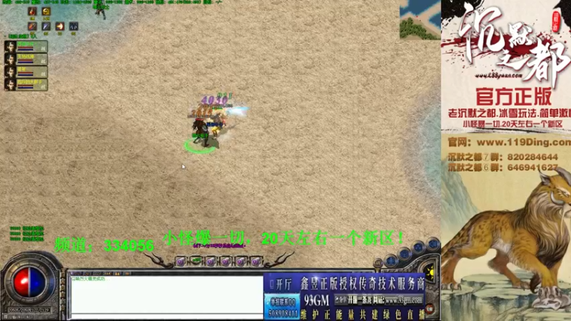 【2022-03-27 19点场】沉默的牧神：沉默之都，小怪爆一切！