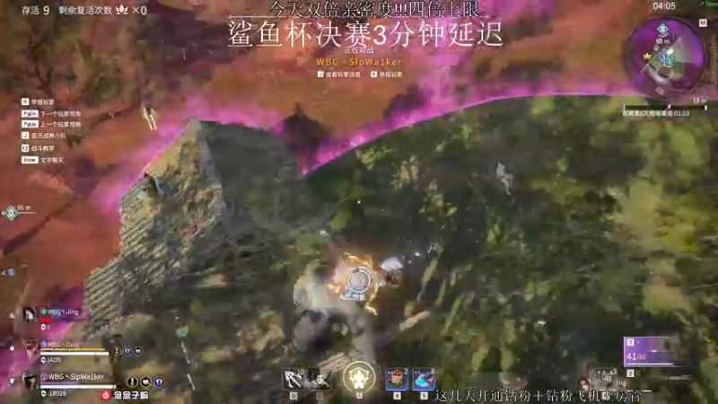 【2022-03-26 20点场】意念Oo：念念子:鲨鱼杯决赛 冲冲冲！！！