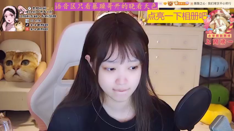 【2022-03-28 02点场】小肉球阿：爱笑的女孩运气不会差 5587551