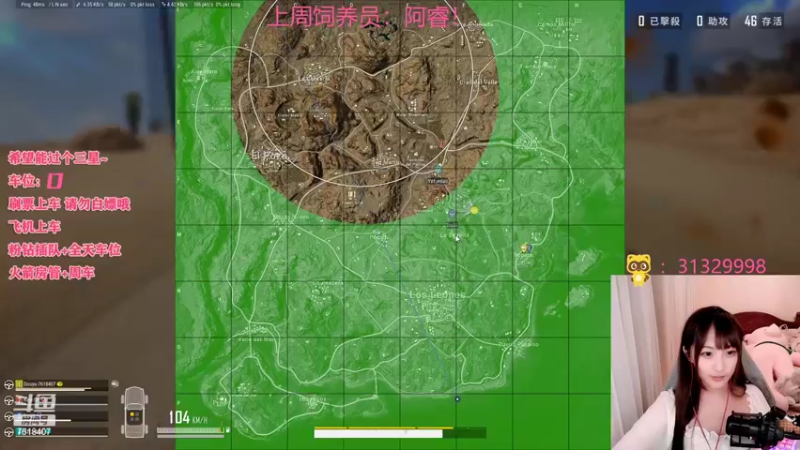 【2022-03-18 23点场】一只控子：有车位-抓紧进来炫饭~