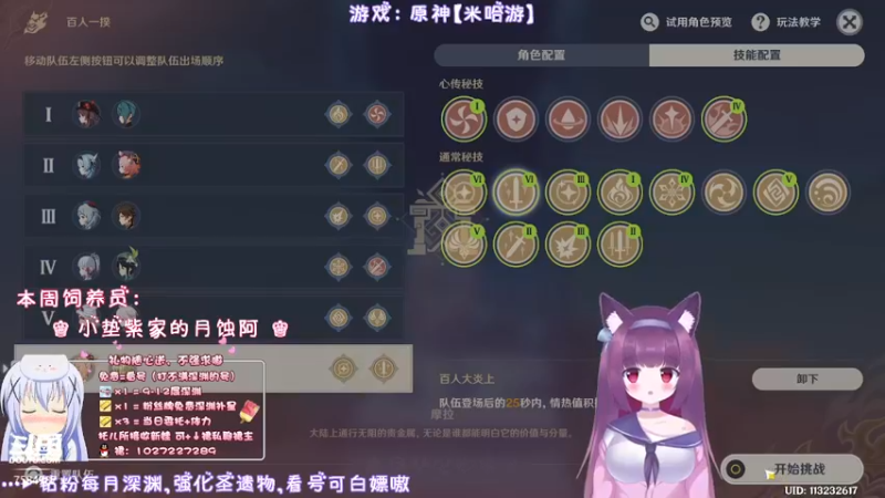 【2022-03-28 00点场】Corgi酱紫：听说明天周一？哦吼