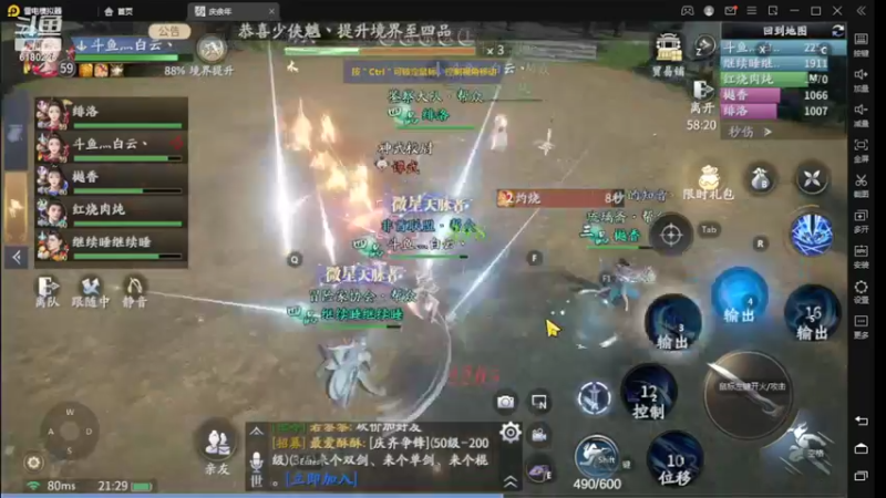 【2022-03-27 21点场】灬白云丶：看看怎么样 6180225