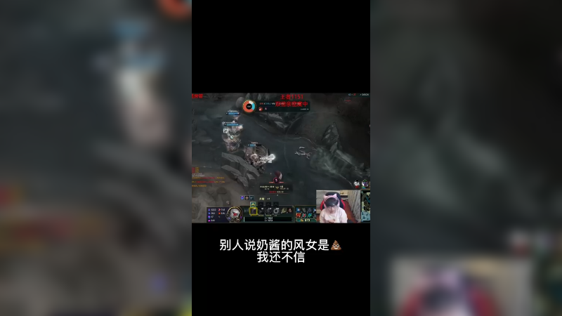 奶酱锐评风女的安眠药