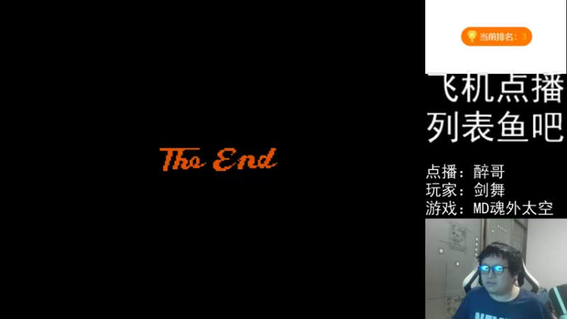【2022-03-27 22点场】FC老弊：距离百年怀旧还差91年