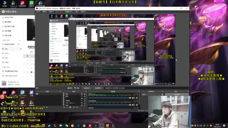 【2022-03-27 18点场】Table白羊：【第一妖姬】不举报请上分！