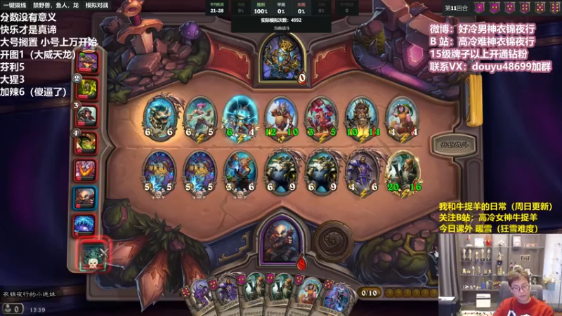 【2022-03-28 13点场】衣锦夜行：欢迎来到分数没有意义的直播间