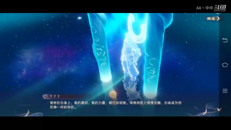新手攻略6