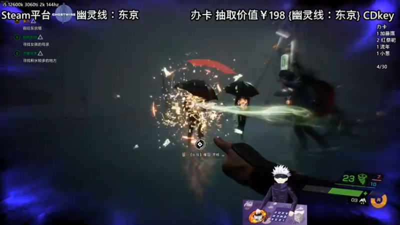 【2022-03-26 11点场】芳心乊纵火犯：送CDkey 2K 144Hz 极致体验