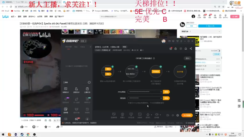 【2022-03-27 02点场】阿哲想当枪男：【阿哲】人生无常，大肠包小肠~
