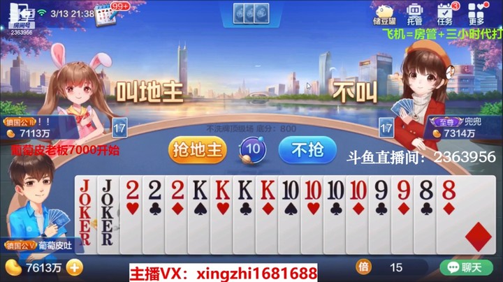 4127不洗牌：其貌不扬的天牌却充满危机！差点被上家打输了！
