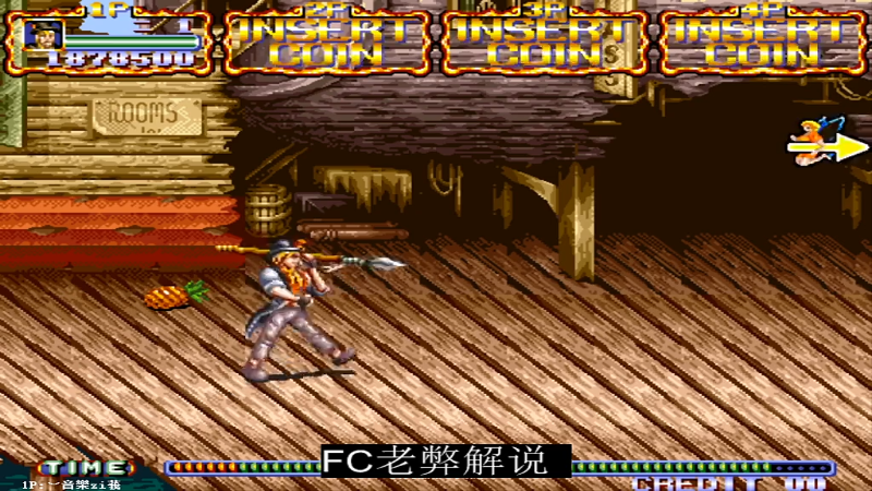 【怀旧游戏】FC老弊的精彩时刻 20220328 12点场