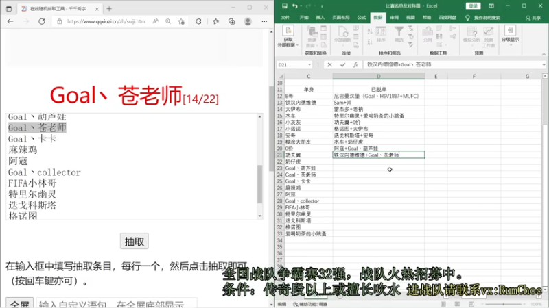 【2022-03-26 21点场】ManCitizen：第一战队队内赛，战队火热招募中~