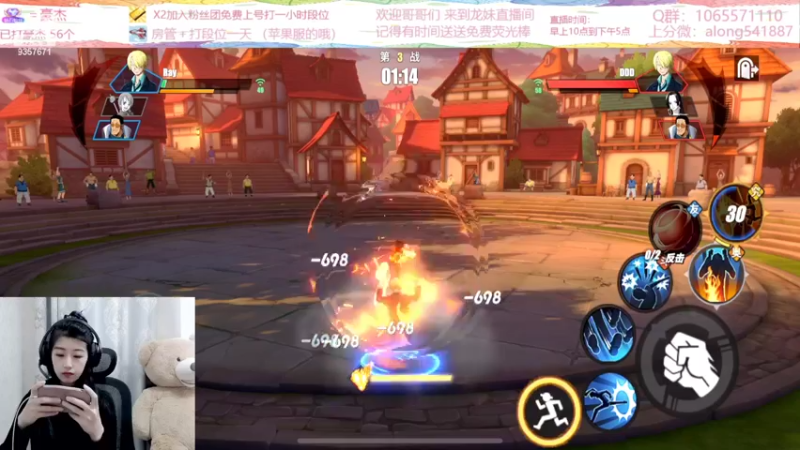 【2022-03-23 16点场】古灵精怪小龙妹：龙妹：来啦来啦