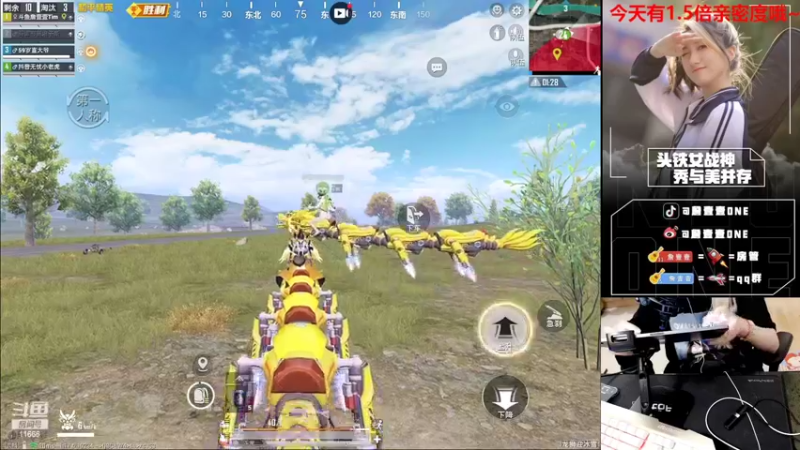 【2022-03-27 22点场】詹壹壹：下午两点 双倍亲密度荧光棒送一送 啾咪