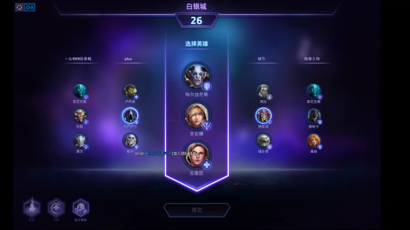 【风暴英雄】月牙骑士11的精彩时刻 20220328 12点场