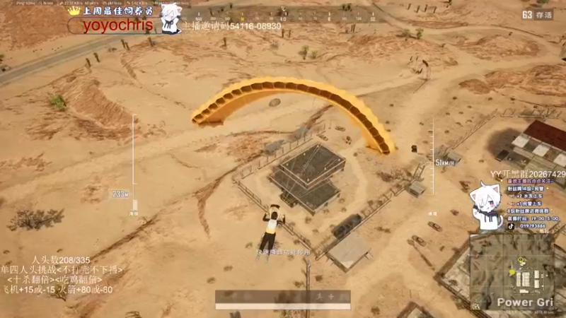 【2022-03-28 02点场】小徐813：单四挑战人头数 不打完不下播