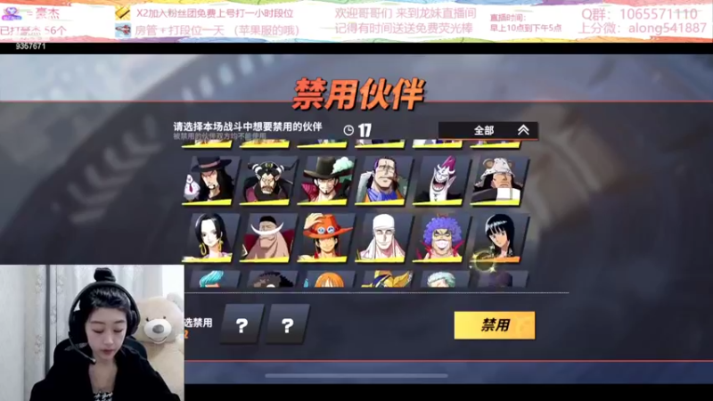 【2022-03-26 09点场】古灵精怪小龙妹：龙妹：来啦来啦