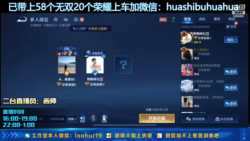 【2022-03-28 17点场】A老回：肉凯一打五打野带粉如打人机教学！