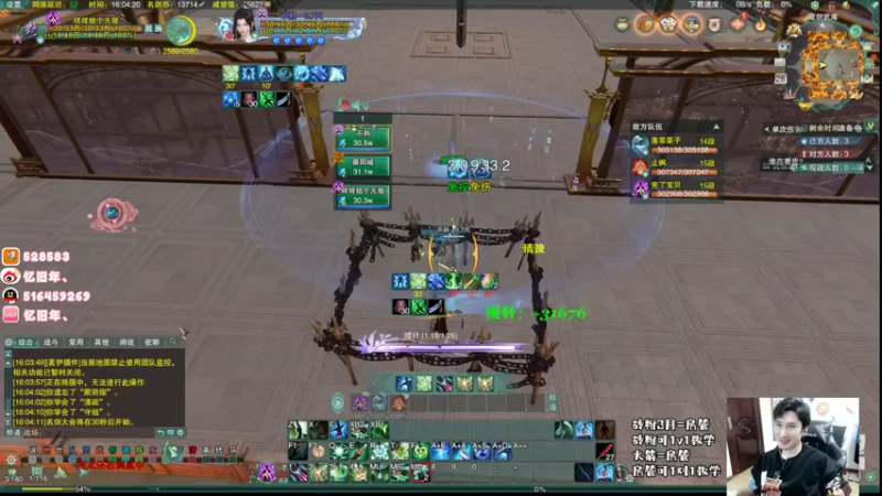 【2022-03-28 16点场】忆旧年丶：PVP明教JJC散排