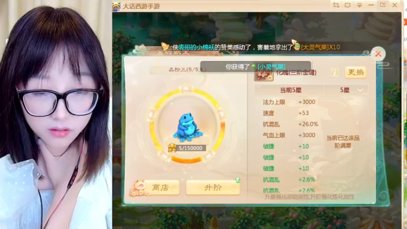 【2022-03-28 13点场】鹿呦呦yoyo：一根独苗苗。