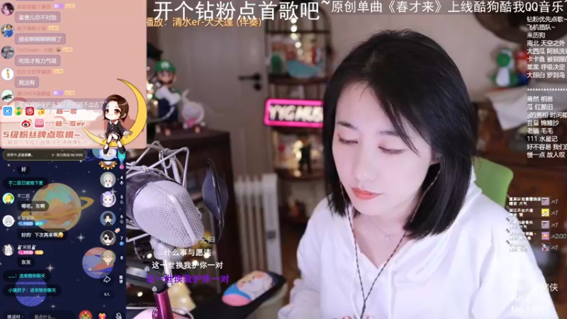 【2022-03-28 01点场】杨一歌：杨一歌：霸王色唱功~11258