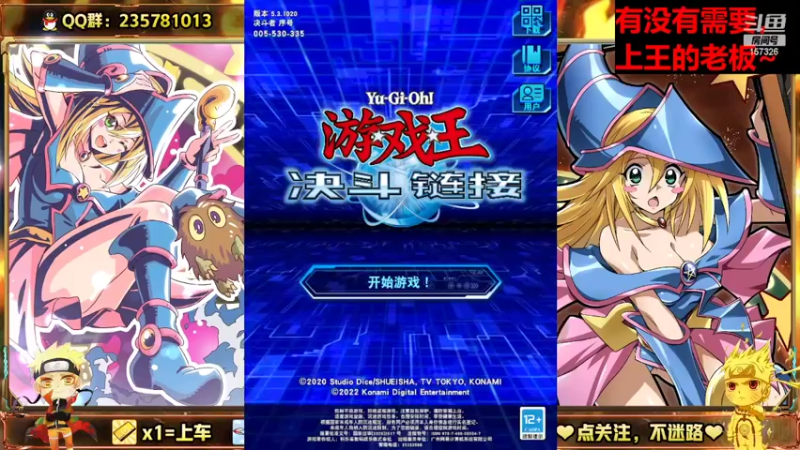 【2022-03-27 09点场】miyaxr：游戏王之皮神附体！